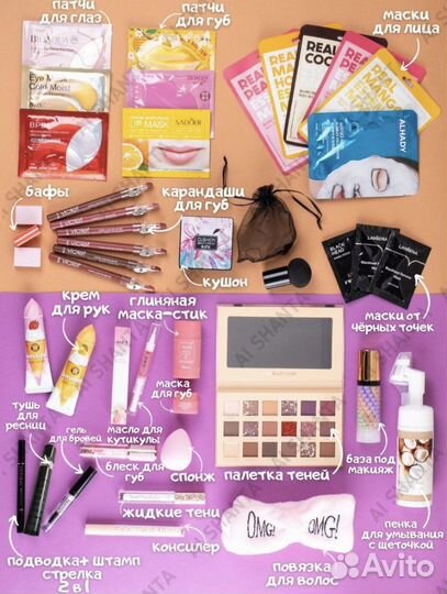 Подарочный набор уходовой косметики