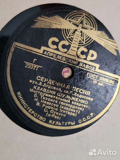 Пакет пластинок Апрелевский завод