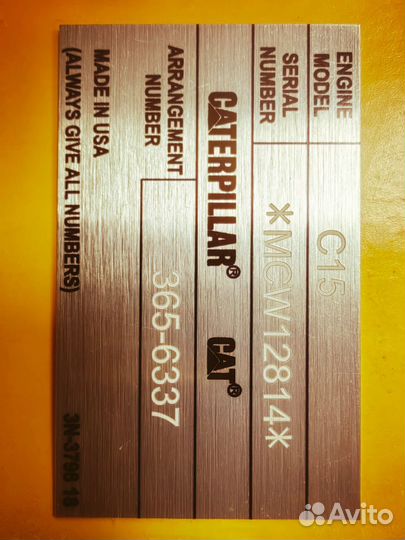 Двигатель caterpillar C15