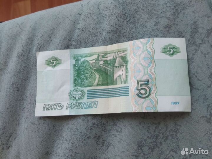 5 рулевая купюра