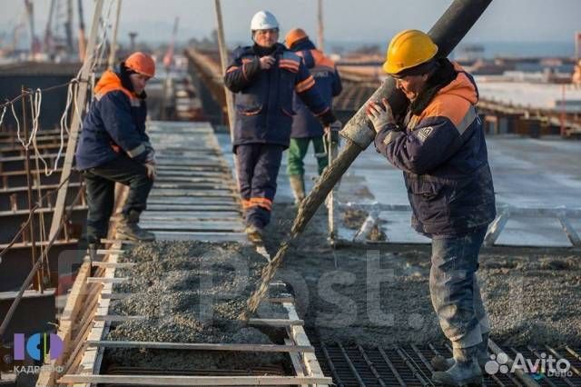 Бетонщик/арматурщик