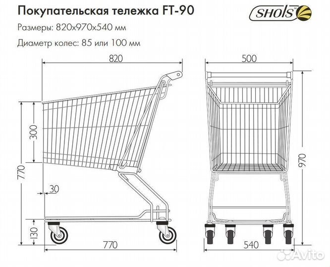 Тележка покупательская Shols