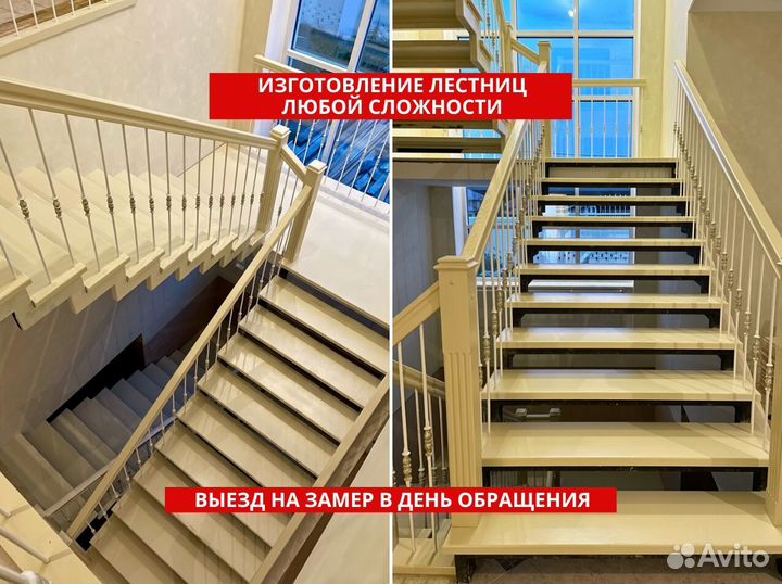 Лестница под ключ