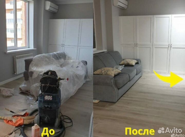 Послестроительная уборка