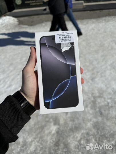 iPhone 16 Pro Max, 1 ТБ