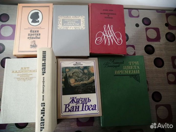 Дэфо,Коллинз,Уоррен, Фейтхвангер,Теккерей, Перрюшо
