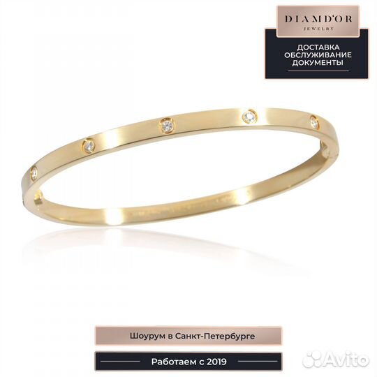 Браслет Cartier Love с бриллиантами из желтого зол