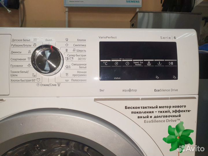 Стиральная машина bosch serie 6