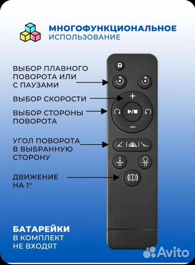 Вращающаяся подставка для предметной съемки 42 см