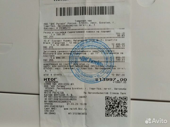 Планшет Huawei matepad se