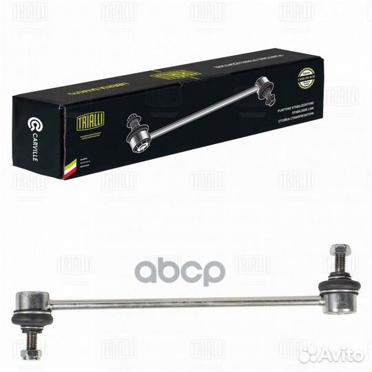 Стойка стабилизатора для а/м VW Polo Sedan (RUS)