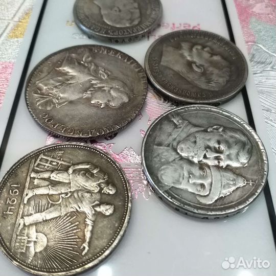 Монеты царской России