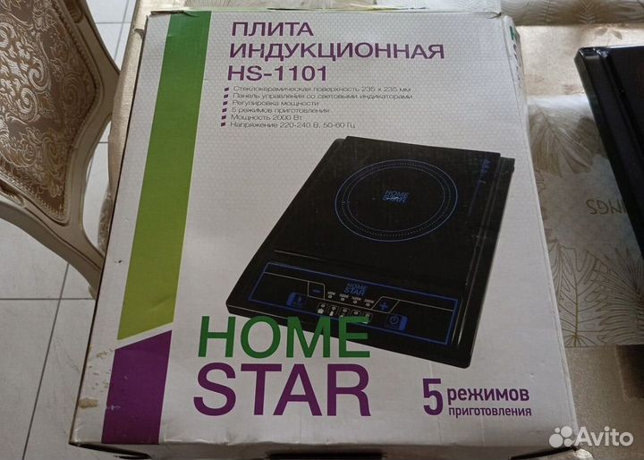 Индукционная плита home star