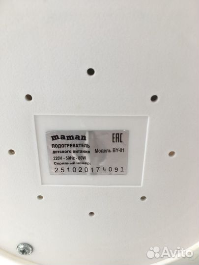 Подогреватель и стерилизатор бутылочек