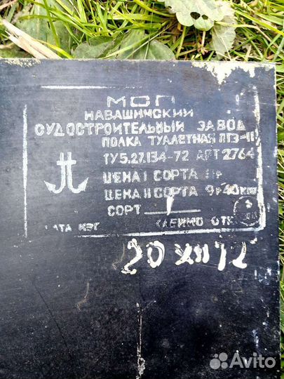 Зеркало от туалетной полки