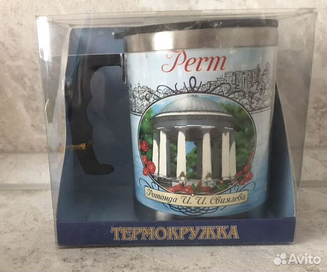 Термокружка новая сувенирная