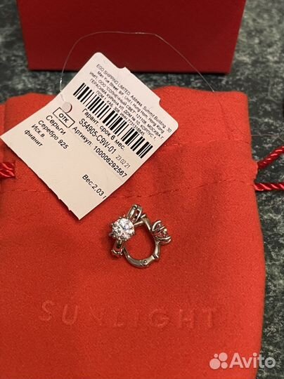 Серьги серебро