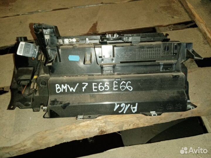 Бардачок Bmw 7 E65 E66