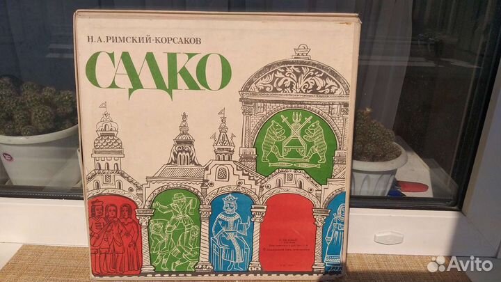 Виниловые пластинки СССР