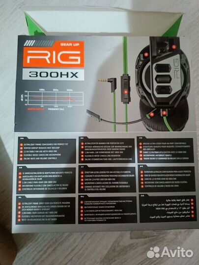 Nacon RIG 300HX