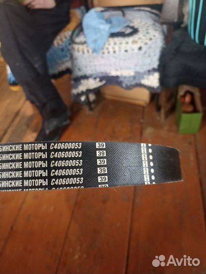 Ремень вариатора буран 32х14х1098 la