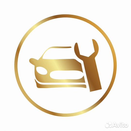 Автоуслуги