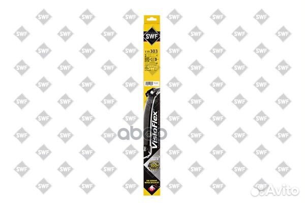 Щетки стеклоочистителя бескаркасные 530/530мм 1