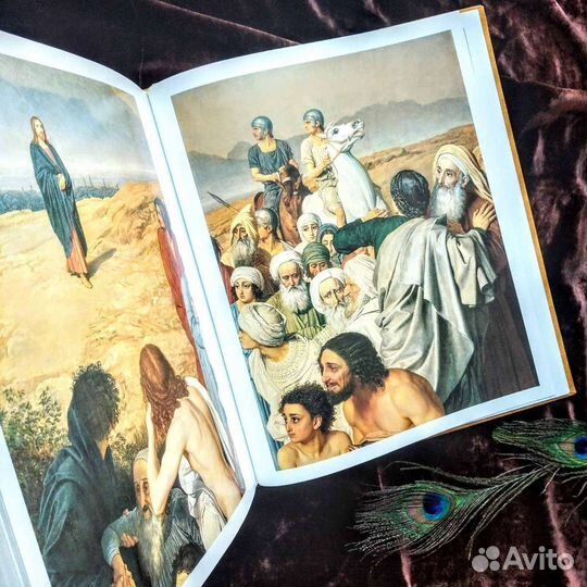 Александр Иванов