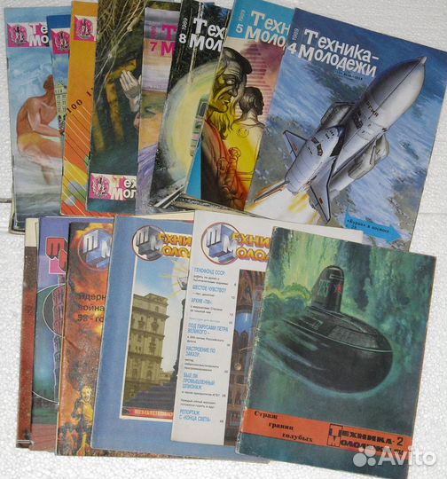 Журналы. Техника молодёжи