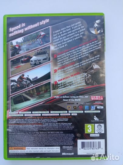 Project gotham racing 4 (Xbox 360)