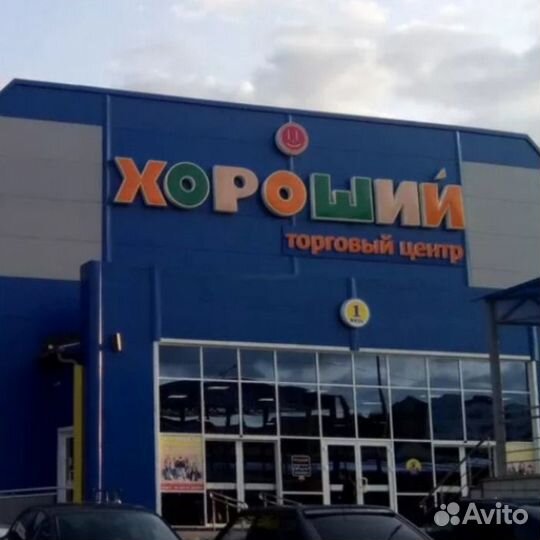 Сигнал воздушный Наутилус