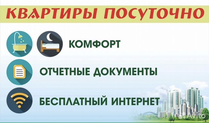 Администратор горничная в мини отель