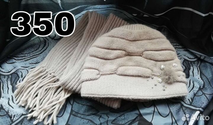 Шапки шарфы