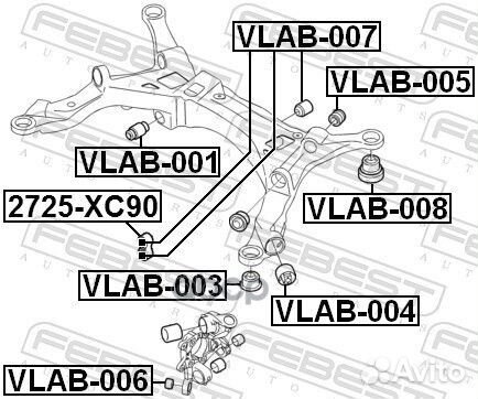 Тяга задней подвески volvo XC90 2003- febest 2