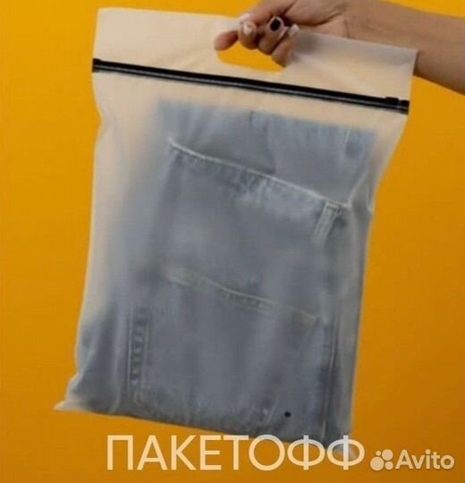 Zip-Lock пакеты черные 35х40cm слайдеры с ручкой