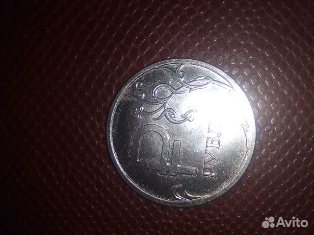 Монета рубль с буквой р