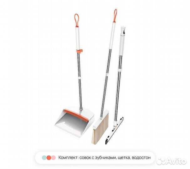 Набор для уборки Home One, 3 предмета