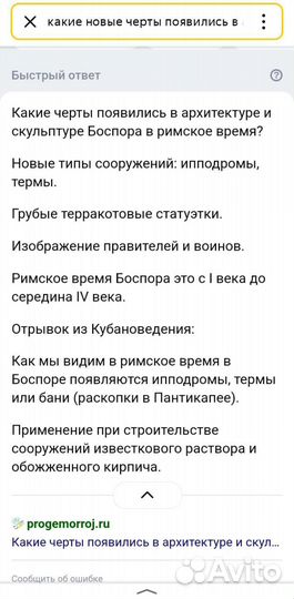 Карта очень крутая