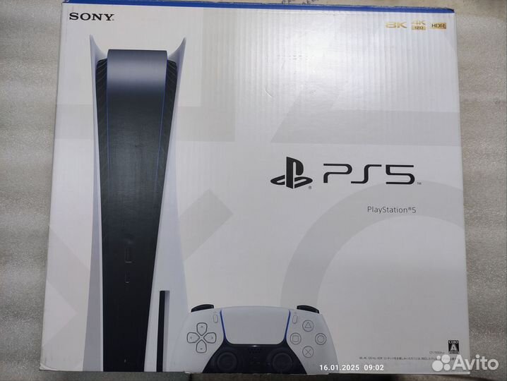 Sony playstation 5