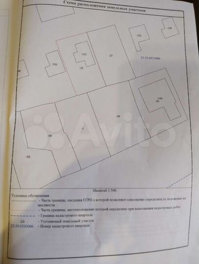 Дом 72,2 м² на участке 5,3 сот.