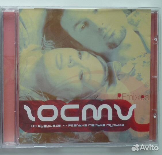 CD Reflex, Иванушки, Гости из будущего, Маршал
