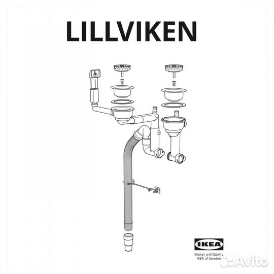 Лилльвикен / Lillviken Икеа (2 вида)