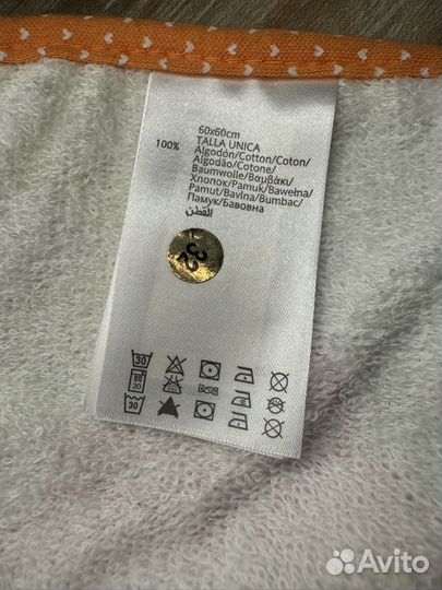 Полотенце-пончо детское Mayoral