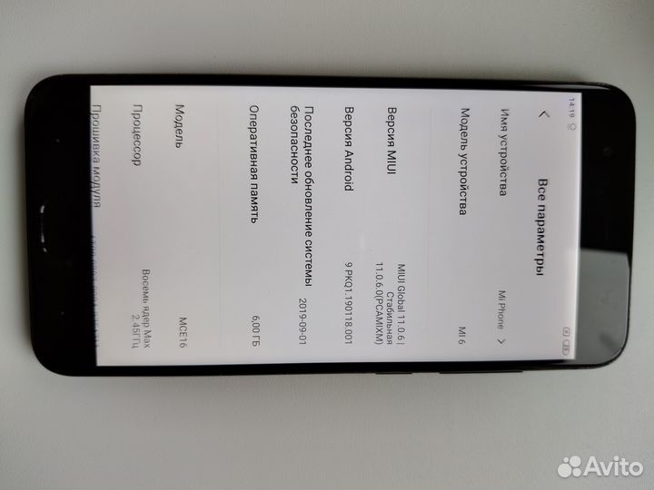Xiaomi Mi 6, 6/64 ГБ