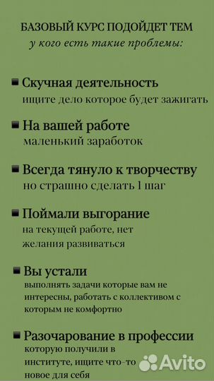 Обучение наращиванию ресниц