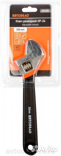 Ключ разводной кр-36 300мм автоdело
