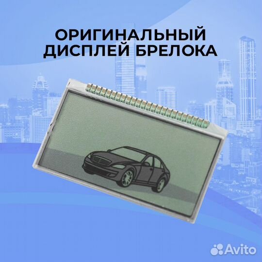 Оригинальный дисплей Scher-Khan Logicar 5i/6i