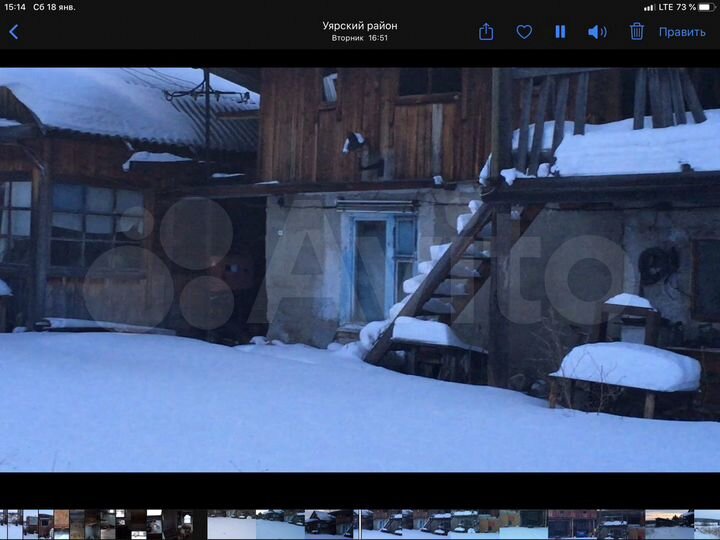 Участок 2 га (ИЖС)