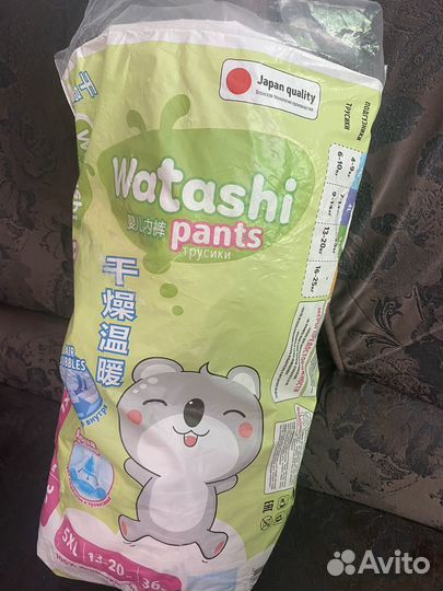 Подгузники трусики 5