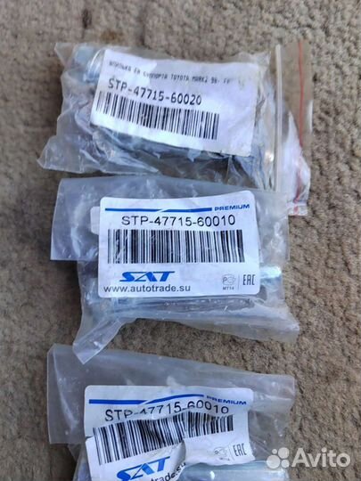 Шпилька суппорта mark 2